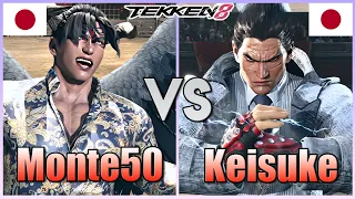 Tekken 8  ▰  Monte50 (Devil Jin) Vs Keisuke (#1 Kazuya) ▰ Player Matches!