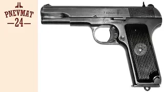 Охолощенный СХП пистолет Tokarev-СО (Zastava M57), 10x31
