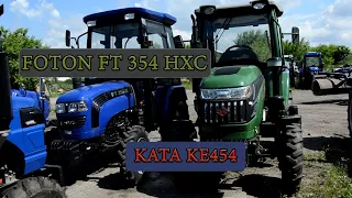 Сравнение Foton FT 354 HXC с Kata KE 454