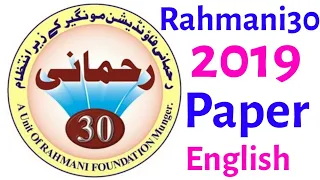 Rahmani30 English Paper 2019