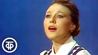 Мария Пахоменко "Рябина" (1977)