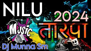 नीलू तारपा/ / NILU TARPA SANDIP DAVARE TRENDING TARPA DJ MUNNA SM MASUM 2024 #dj #tarpa