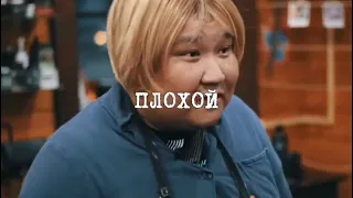 Хороший и плохой барбер