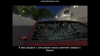 Прохождение GTA: San Andreas (Миссия 38- Вплети в свои волосы цветы)