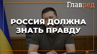 Зеленский дал интервью росс СМИ и рассказал правду