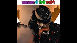 What if...Venom wants to kill you 😈 #shorts #youtubeshorts #marvel #venom