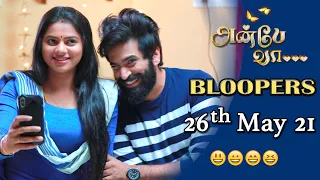 Anbe Vaa Serial | Bloopers | 26th May 2021 | Behind The Scenes