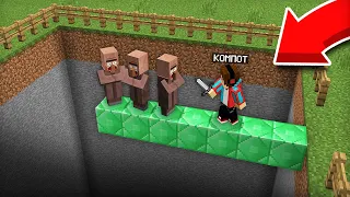 ЗАЧЕМ Я ПОЙМАЛ ЭТИХ ЖИТЕЛЕЙ В ЯМУ ЛОВУШКУ В МАЙНКРАФТ | Компот Minecraft