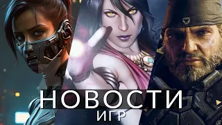 Новости игр! Dragon Age, Cyberpunk 2, Gears 6, Prince of Persia: The Lost Crown, Monster Hunter