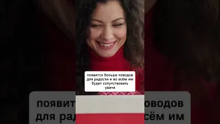 Тамара глоба назвала знаки Зодиака, которые резко начнут богатеть с 20 декабря