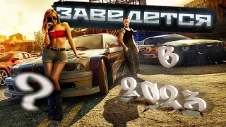 О чем был Need for Speed: Most Wanted | При участии @MSX