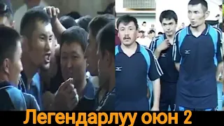 Концовка Легендарлуу оюн Ноокат vs Ала-Бука  волейбол Алмаз Нияз Учкун