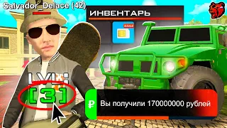 3 ЛВЛ, А УЖЕ КУПИЛ ГАЗ ТИГР и ПРИОРУ ППС! ВЫСТАВИЛ СИМКУ *9999* на АУКЦИОН