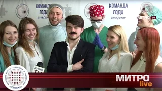 МИТРО LIVE. Телепроект студентов МИТРО. Репортаж с IV этапа игры МИТРО «Команда года».