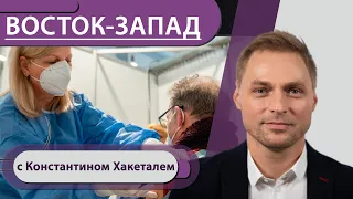 Обязательная вакцинация в Германии? / Зеленский в Берлине — главное / Молдова выбрала путь в ЕС