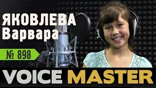 Варвара Яковлева - Кукушка (В. Цой, П. Гагарина cover)