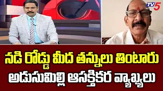 Adusumilli Srinivas Rao Key Comments On TDP Janasena ANd BJP ALliance | AP Elections 2024 | TV5