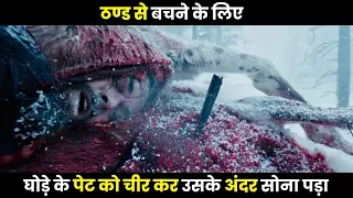 The Revenant 2015 Explained in Hindi | Survival movies explain in hindi