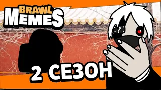 Обновление в игре Brawl Memes! Все о обновлении