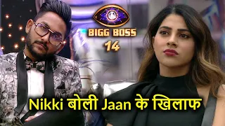 Bigg Boss 14: Nikki Tamboli against her connection Jaan