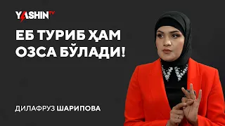 Dilafruz Sharipova: Yeb turib ham ozsa bo‘ladi! // “Yashin TV”