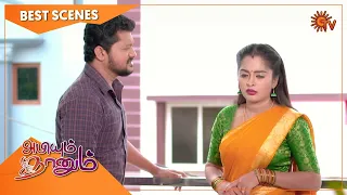 Abiyum Naanum - Best Scenes | Full EP free on SUN NXT | 30 July 2022 | Sun TV | Tamil Serial