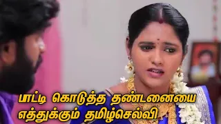 Chinna marumagal serial today episode promo |18th April 2024| Vijay tv