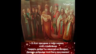 С праздником Сретение Господне поздравление. #открытка и тропарь праздника. Память 15 февраля