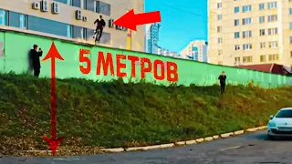 Спрыгнул с 5 метрового ГАРАЖА!