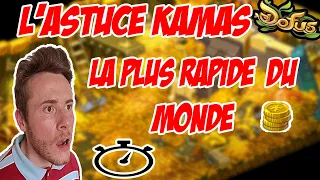 L'ASTUCE KAMAS la plus RAPIDE de l'histoire de DOFUS (vidéo comique)