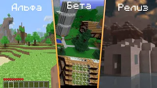 Выживание на сервере Alpha 1.2.6 | Minecraft