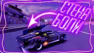 (Квалификация VWDS) ИЛИ КАК ЗАРУИНИТЬ ЦЕЛЫЙ ЭТАП ( CARX DRIFT RACING ONLINE )