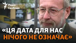 Що для українців 9 травня зараз? | Опитування