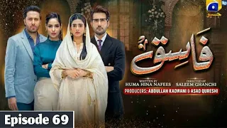 Fasiq - Episode 69 Teaser - 30th January 2022 - Har Pal Geo | Drama Lovers |