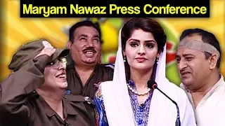 Khabardar Aftab Iqbal 6 July 2017 - Maryam Nawaz Press Conference - Express News