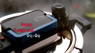 TTK Prestige - India's First Spillage Control Modular Flip-On Pressure Cooker | Odia
