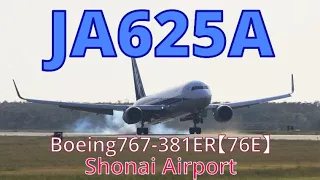 【 BGM Version 】JA625A  B767-831/ER【76E】ANA397 / ANA400 SYO 2024. 5. 11