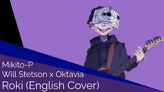 ROKI (English Cover)【Will Stetson x Oktavia】「ロキ」