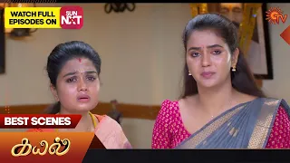 Kayal - Best Scenes | 05 June 2023 | Sun TV | Tamil Serial