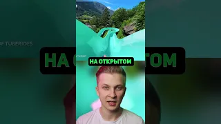 После Этого Случая Аквапарк Сразу Закрыли! 🌊🏊🏻‍♂️