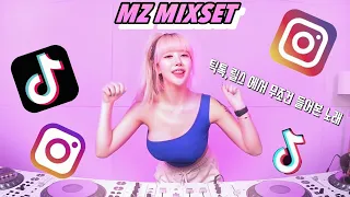 Tiktok,instagram 틱톡,릴스 에서 무조건 들어본 노래❤️‍🔥DJ KARA카라❤️‍🔥MZ MIXSET😎/ 2023 틱톡,릴스 유행 모음집