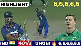 India vs South africa 2009 2nd ODI Highlights| Ms Dhoni 68 Runs Vs SA | Most SHOCKING Batting 😱🔥