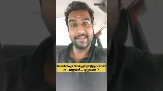 🎯പേനയും പേപ്പറും ഇല്ലാതെ ഈ 10 കണക്ക് ചോദ്യങ്ങൾ നിങ്ങൾക്ക് ചെയ്യാൻ പറ്റുമൊ? PSC maths easy tricks