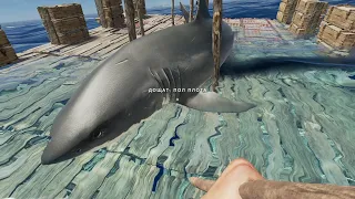 Stranded Deep Большая Белая Акула