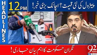 92 News Headlines 12 PM | Big News about Petrol Prices | 15 September 2023