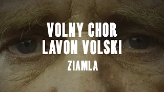 Вольны хор і Лявон Вольскі — Зямля / Volny chor & Lavon Volski — Ziamla