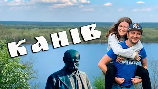 КАНІВ 🌄 ТАРАСОВА ГОРА 🚙 Поїздка Вихідного Дня! ВЛОГ