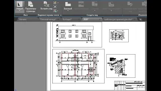 Самый быстрый способ создания чертежа: AutoCAD #18