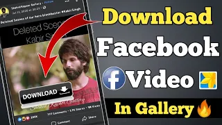 Facebook video download kaise kare | How to download facebook video