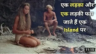 The Blue Lagoon (1980) Explained in Hindi | The blue Lagoon Movie Explained in Hindi